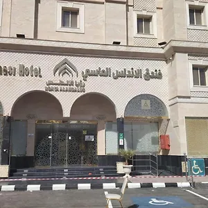 تحقق من التوفر
